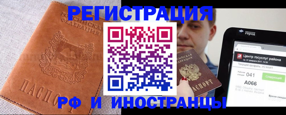 пропишу в квартире в Изобильном