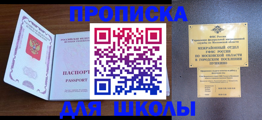 помощь с регистрацией через МФЦ в Изобильном