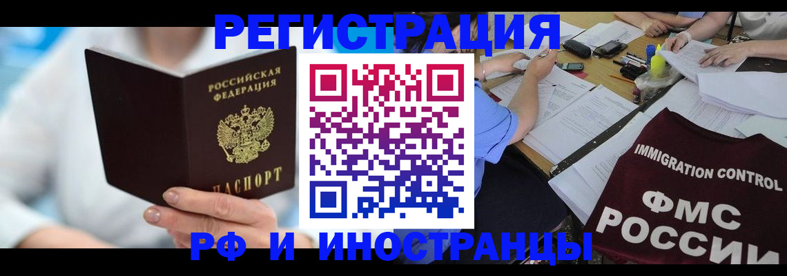 временная регистрация госуслуги в Изобильном