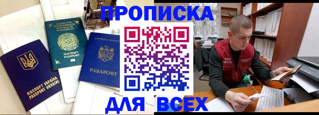 подбор собственника для регистрации в Изобильном